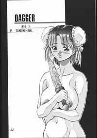 [METAL, Studio Tapa Tapa (Sengoku-kun)] Chun-Li Side A (Street Fighter)