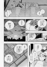 [James Hotate] Danchizuma-san no Shiawase