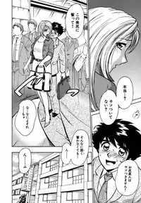 [Minami Tomoko, Kyon] Nijiiro Oneesama Kachou ~Deaihen~