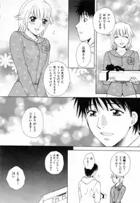 [Arou Rei] Flat 1