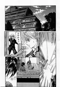 COMIC Momohime 2002-10