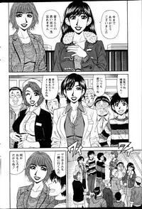 Action Pizazz DX 2013-04