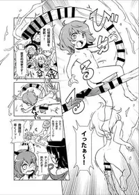 [Rinji Party (Various)] Futanari Goudou Touhou Ochinpic (Touhou Project) [Digital]