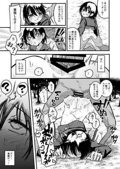 [Natsuki Gumi (Natsuki Gumi)] Enkou Mesugaki JK wa Anal ga Yowai!!