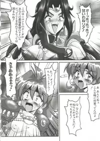 [Anthology] Naru Hina Z 2 (Various)