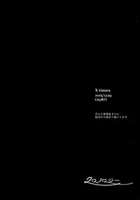 (C93) [Carbonate (Soda)] Chronology (Naruto)