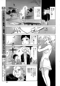 Comic Bazooka 2007-12