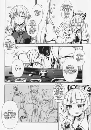 Keine to Mokou no Seikatsu Jisshuu | Keine and Mokou's Life Training