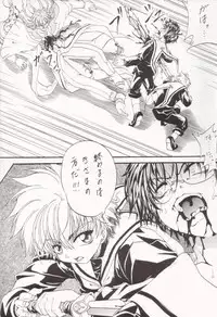 (Rabbit Company) Stale World 12 Remix 6 (Card Captor Sakura)