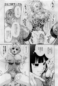 COMIC AUN 2009-09 Vol. 159