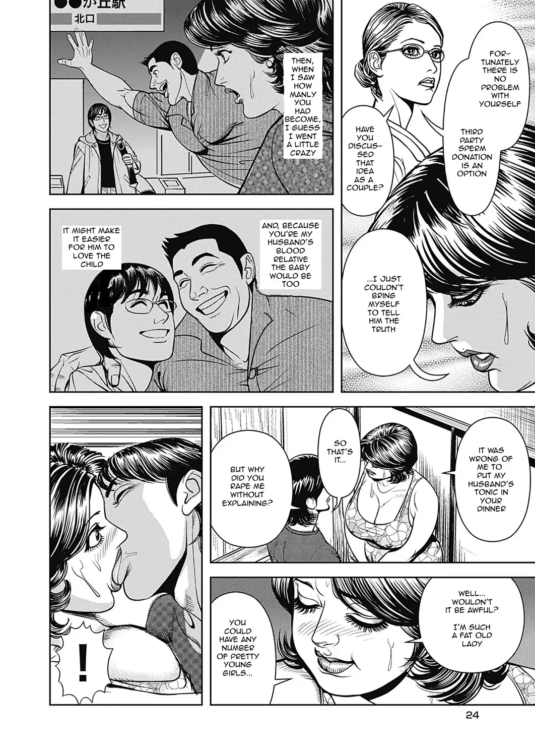 Kyonyuu Jukubo no Abunai Kaikan Complete