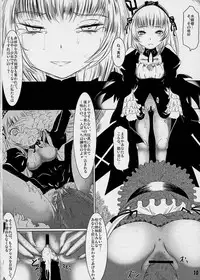 (MakiMaki 5) [Helldevice (nalvas)] Hako no Naka (Rozen Maiden)