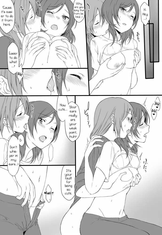 Yoru no Shakaijin HonoMaki Zume | Various Adult HonoMaki - Nighttime