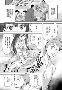 COMIC Anthurium 2018-04 [Digital]