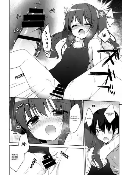 Imouto to Natsuyasumi | Summer holidays with my little sister