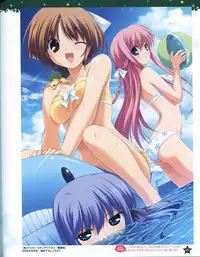 TECH GIAN Super Prelude hoshiuta with DVD-Rom