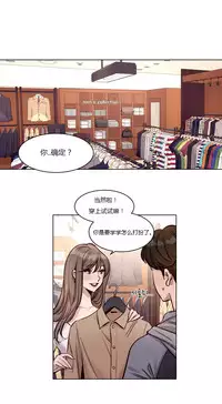 [Ramjak] Atonement Camp Ch.0-40 (Chinese)