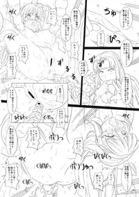 (C84) [Chill-Out (Fukami Naoyuki)] Kokuin no Miko (Samurai Spirits)