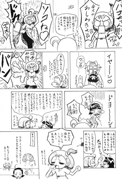 P.P. Plan 7