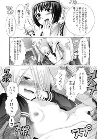COMIC LO 2010-08 Vol.77