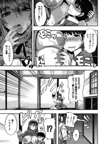 COMIC MILF 2018-02 Vol. 40 [Digital]