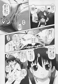 Comic Tenma 2005-05