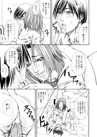 COMIC MUJIN 2006-02