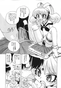 COMIC XO 2007-05 Vol. 12