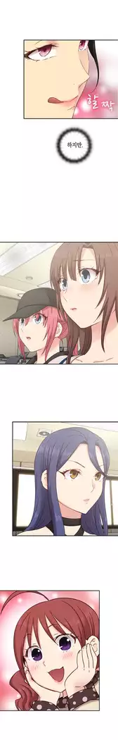 H Campus Ch.0-25