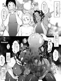 [Zensoku Punks] Ko Monkey Ayaka 7
