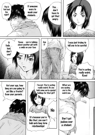 Kono Yo no Saigo ni Miru Yume chapter 3