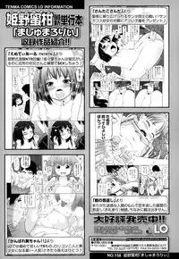 COMIC LO 2015-01