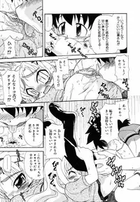 Comic ino. [2008-10] Vol.05