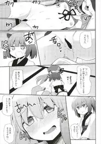 (C93) [Milk pudding (Jamcy)] Akane-chan Challenge! 2-kaime (VOICEROID)
