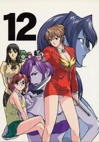 [Take] morinonaka (COMIC Unreal 2015-06 Vol. 55) [Chinese] [無邪気漢化組]
