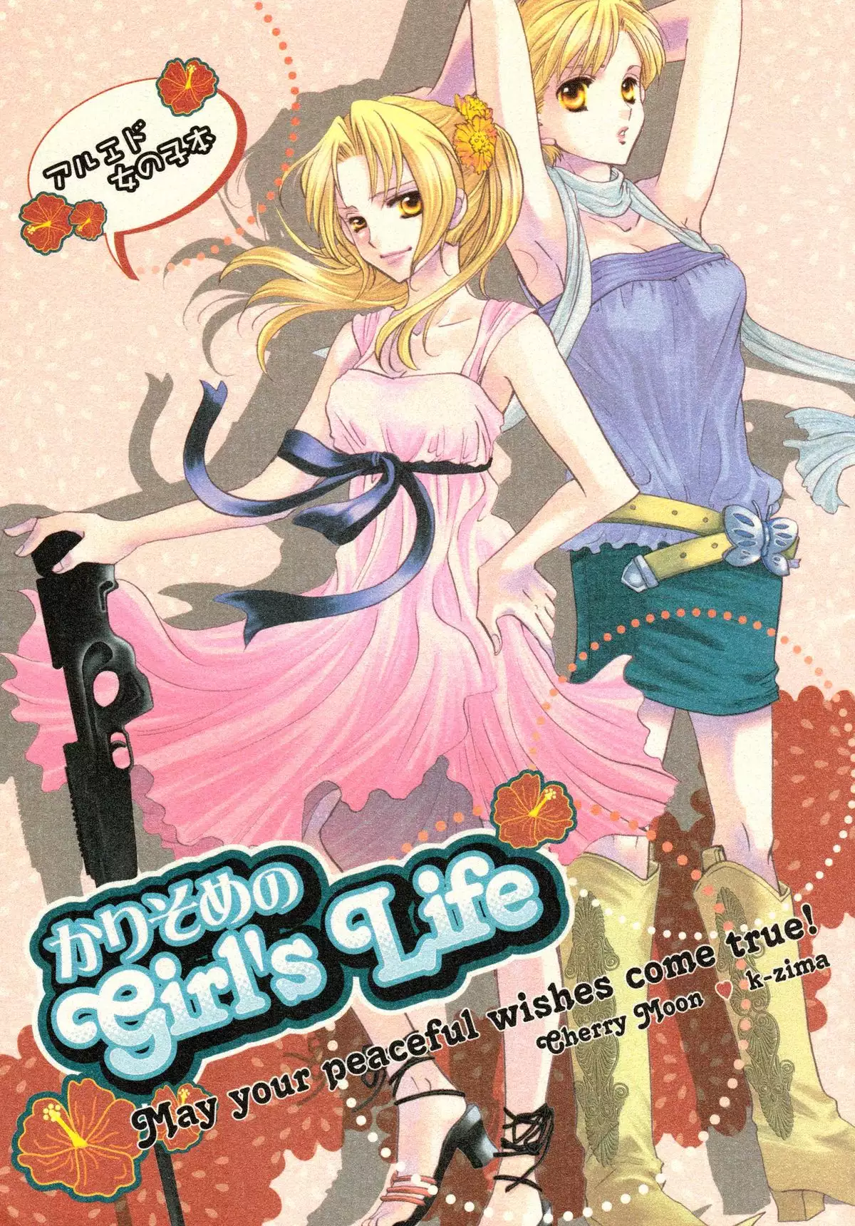 Transiency of Girl's Life