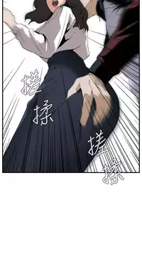 Take a Peek 偷窥 Ch.39~52 [Chinese]中文