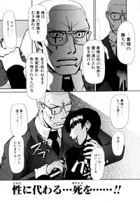 [Asahiro Kakashi] Kanojo