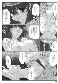 (SC36) [Kieyza cmp (Kieyza)] TOHO N+ #2 (Touhou Project)