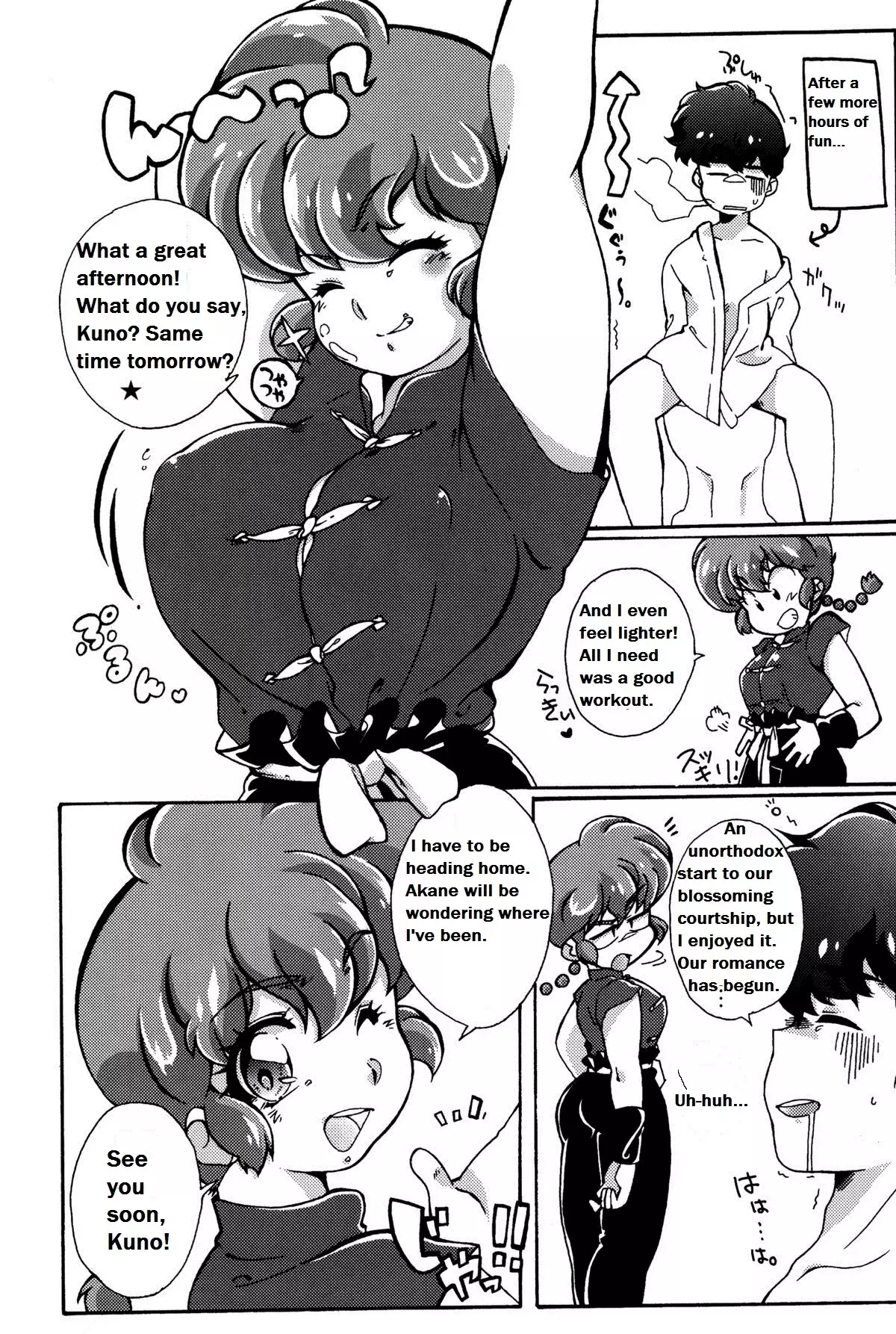 Ranma 1/2 - Platonic o Tsuranuite ne English