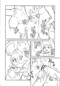 (C71) [P Shoukai (Various)] Momo-an 20