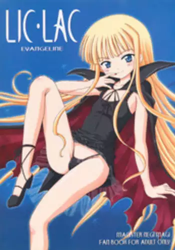 (C69) [Nikopondo (Aoyama Reo)] Magic Heart (Mahou Sensei Negima!)