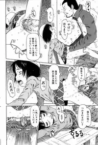 COMIC POT 2006-01