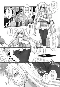 [Arcana (mi)] Anata to Watashi no Koi Moyou