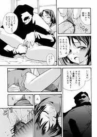 [Tomoe Tenbu] Tensai Shoujo