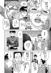 COMIC MEGAPLUS 2005-07 Vol. 21