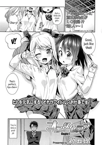 双海先輩と温泉ふたり旅