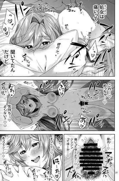 Clarisse to Hatsu Date de Hatsu Ecchi