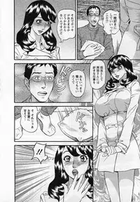 [Hara Shigeyuki] Jinzai Bank Pattsun2