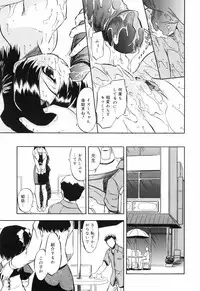 [Tomozawa Shou] Mitsuiro no Maihime
